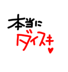 え？シリーズ（個別スタンプ：7）