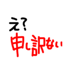 え？シリーズ（個別スタンプ：8）