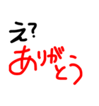 え？シリーズ（個別スタンプ：9）