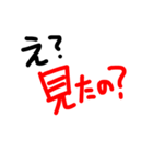 え？シリーズ（個別スタンプ：10）