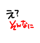 え？シリーズ（個別スタンプ：12）