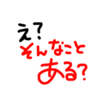 え？シリーズ（個別スタンプ：14）