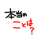 え？シリーズ（個別スタンプ：15）