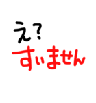 え？シリーズ（個別スタンプ：16）