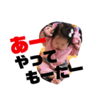 ゆずぴスタンプ3（個別スタンプ：16）