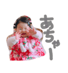 ゆずぴスタンプ3（個別スタンプ：25）