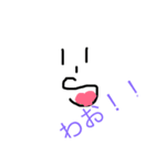ワオくんスタンプ！（個別スタンプ：1）