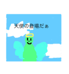 ワオくんスタンプ！（個別スタンプ：6）
