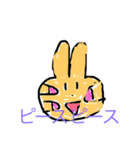 ワオくんスタンプ！（個別スタンプ：7）