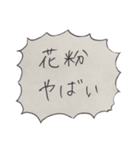 使えるね！吹き出し！あんな時！こんな時！（個別スタンプ：14）