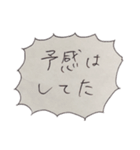 使えるね！吹き出し！あんな時！こんな時！（個別スタンプ：20）