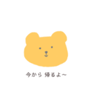 日常で使える ゆるくまの、るーちゃん1（個別スタンプ：12）