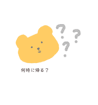 日常で使える ゆるくまの、るーちゃん1（個別スタンプ：13）