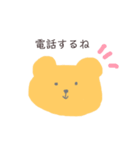 日常で使える ゆるくまの、るーちゃん1（個別スタンプ：14）