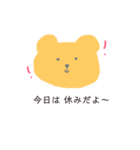 日常で使える ゆるくまの、るーちゃん1（個別スタンプ：17）