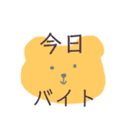 日常で使える ゆるくまの、るーちゃん1（個別スタンプ：18）