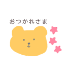 日常で使える ゆるくまの、るーちゃん1（個別スタンプ：20）