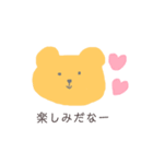 日常で使える ゆるくまの、るーちゃん1（個別スタンプ：21）