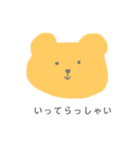 日常で使える ゆるくまの、るーちゃん1（個別スタンプ：24）