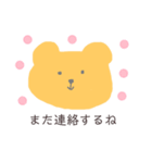日常で使える ゆるくまの、るーちゃん1（個別スタンプ：26）
