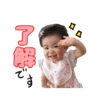 まなちゃんスタンプ☆（個別スタンプ：6）