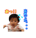 まなちゃんスタンプ☆（個別スタンプ：16）