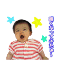 まなちゃんスタンプ☆（個別スタンプ：23）