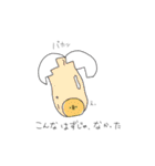 案外使えるトリ（個別スタンプ：1）