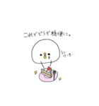 案外使えるトリ（個別スタンプ：13）