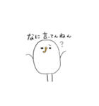 案外使えるトリ（個別スタンプ：19）