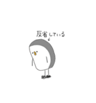 案外使えるトリ（個別スタンプ：31）