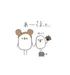 案外使えるトリ（個別スタンプ：36）