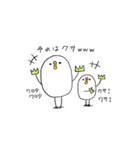 案外使えるトリ（個別スタンプ：37）
