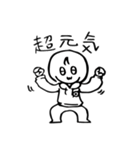 助の日常スタンプ（個別スタンプ：4）