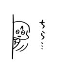 助の日常スタンプ（個別スタンプ：10）