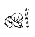 助の日常スタンプ（個別スタンプ：11）