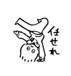 助の日常スタンプ（個別スタンプ：12）