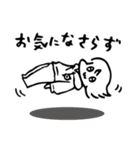 助の日常スタンプ（個別スタンプ：13）