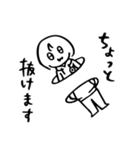 助の日常スタンプ（個別スタンプ：14）