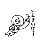 助の日常スタンプ（個別スタンプ：18）