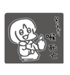 助の日常スタンプ（個別スタンプ：28）
