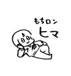 助の日常スタンプ（個別スタンプ：31）