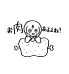 助の日常スタンプ（個別スタンプ：35）