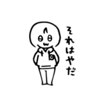助の日常スタンプ（個別スタンプ：37）