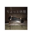 ORENO オレの（個別スタンプ：5）