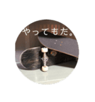 ORENO オレの（個別スタンプ：8）