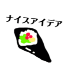 おにぎりとメッセージ（個別スタンプ：1）