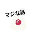 おにぎりとメッセージ（個別スタンプ：2）