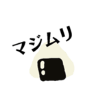 おにぎりとメッセージ（個別スタンプ：6）
