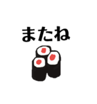 おにぎりとメッセージ（個別スタンプ：7）